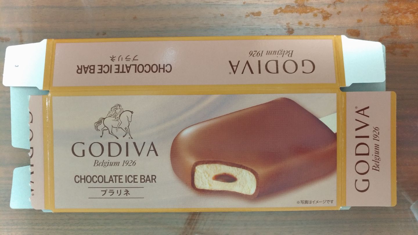 godiva_chocolate_praline_f1.jpg