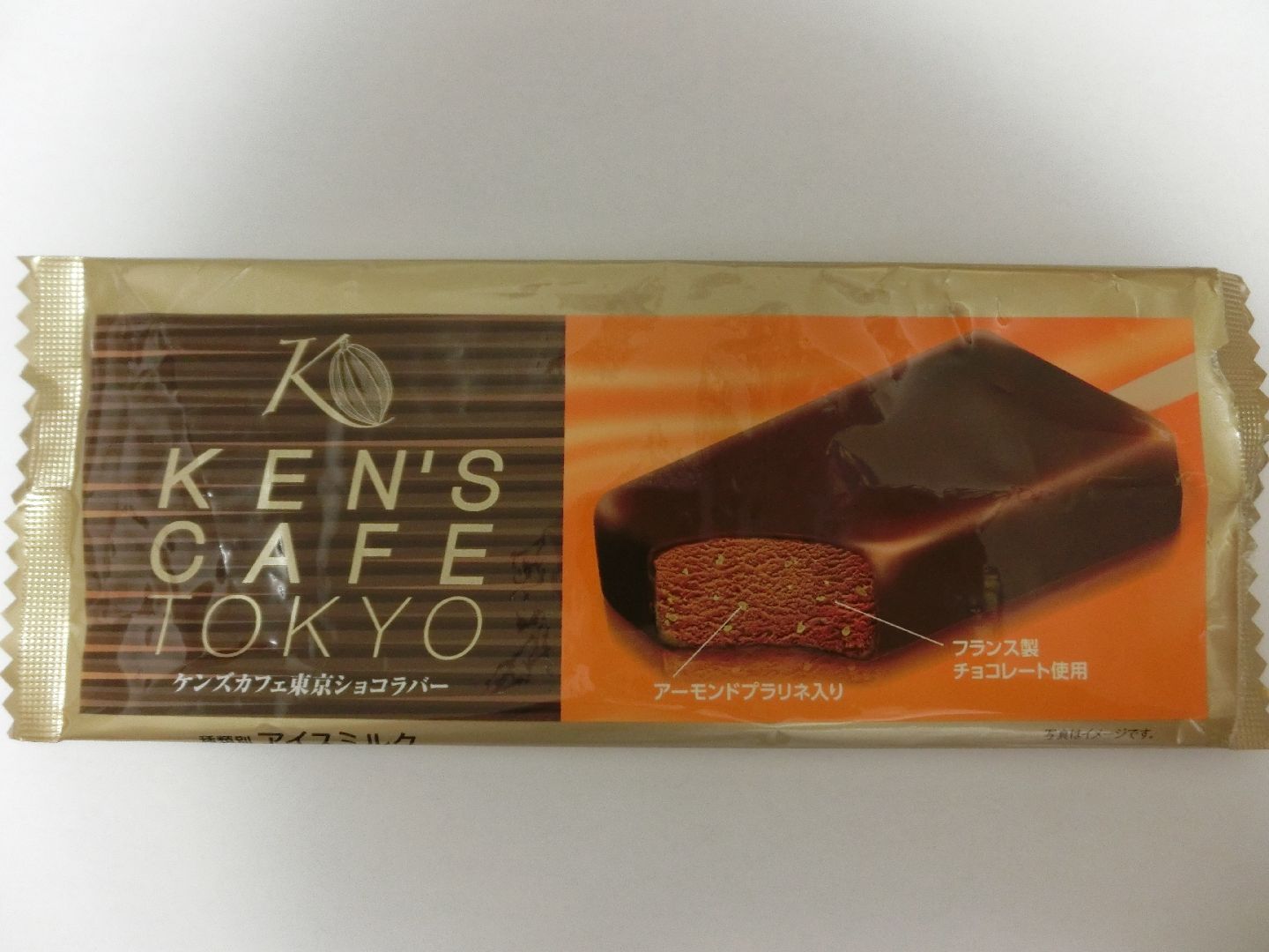 seriaroile_kens_cafe_tokyo_chocolate_bar_f1.jpg