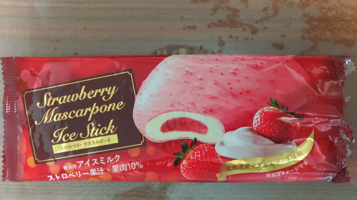 akagi_strawberry_mascarpone_f1.jpg