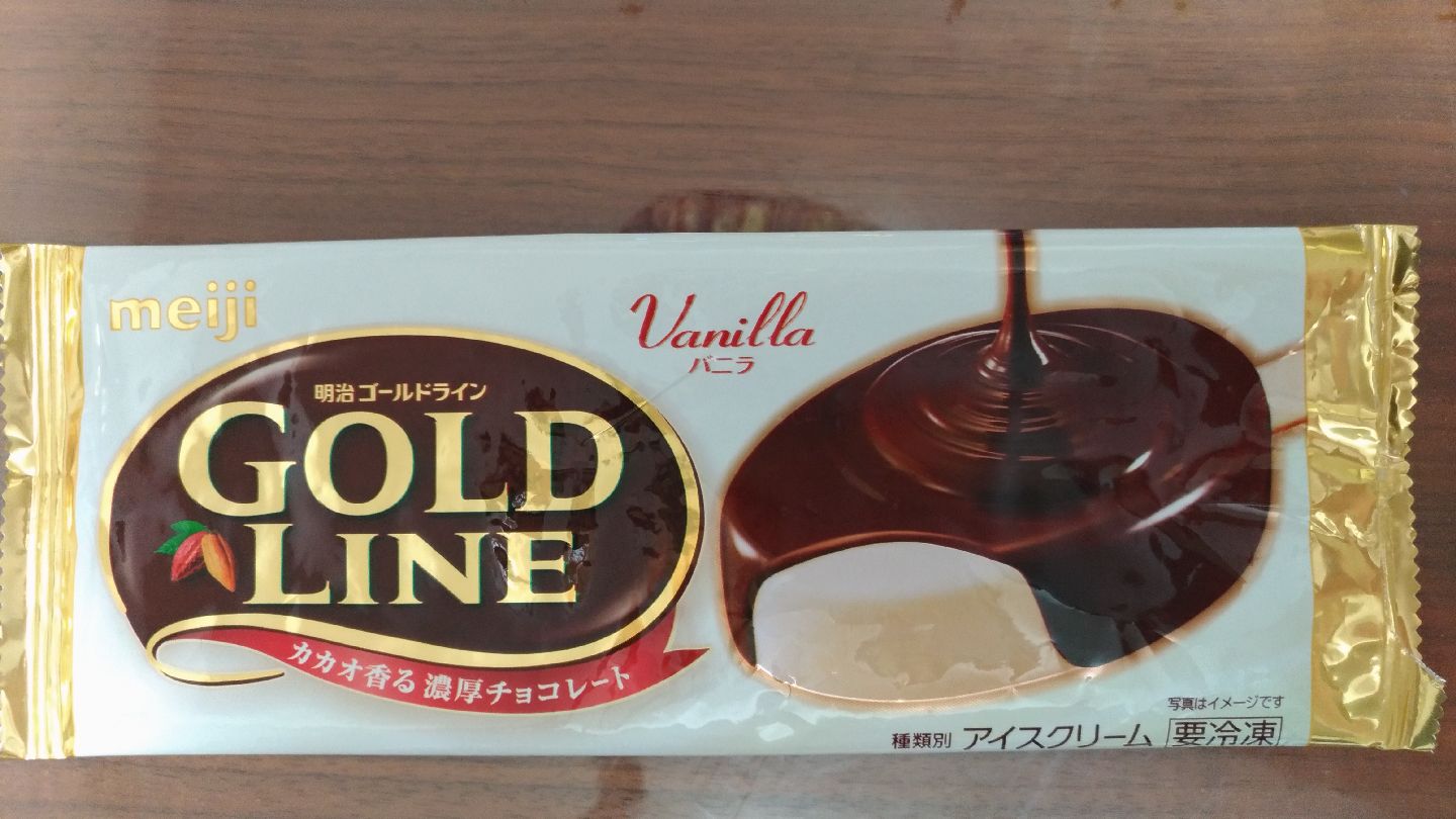 meiji_goldline_valilla_f1.jpg