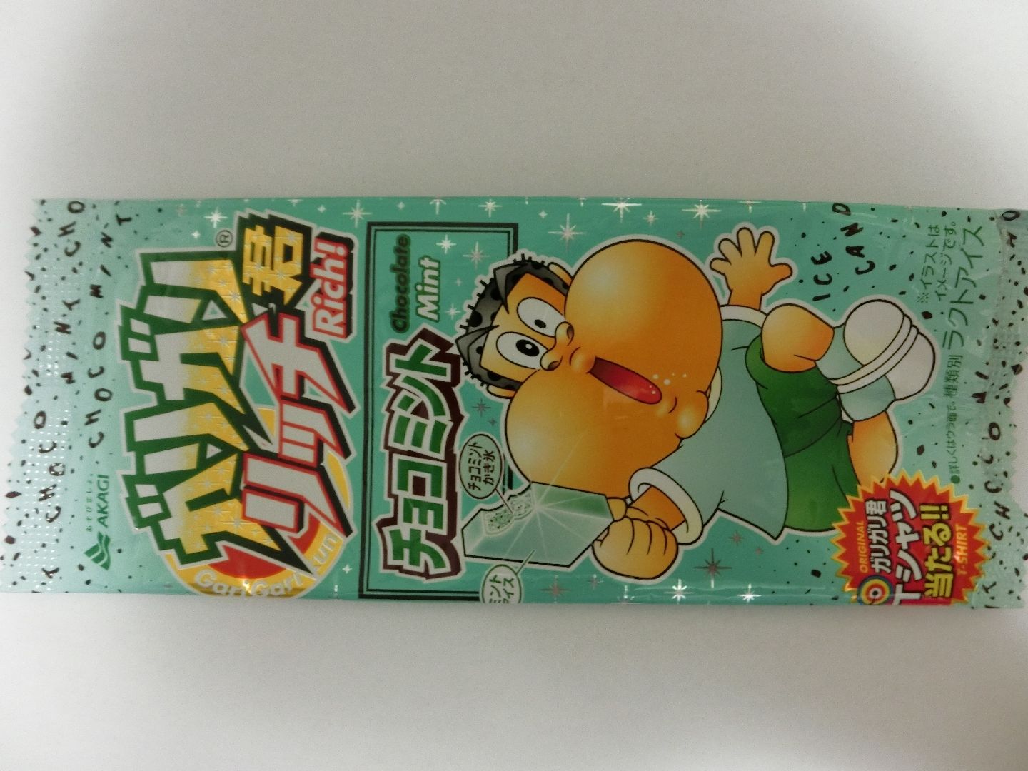akagi_garigari_rich_chocolate_mint_f1.jpg