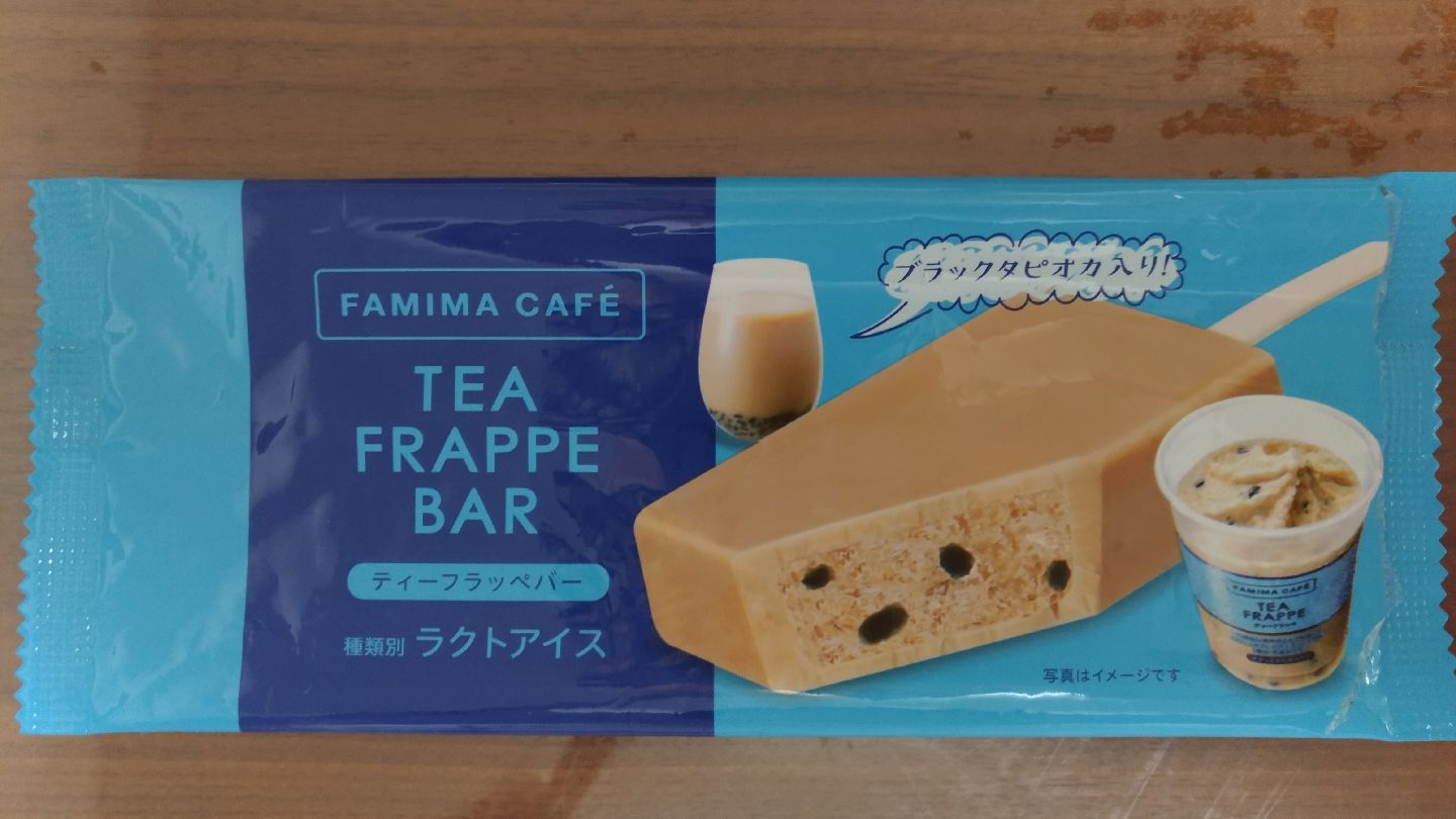 familymart_tea_frappe_bar_f1.jpg