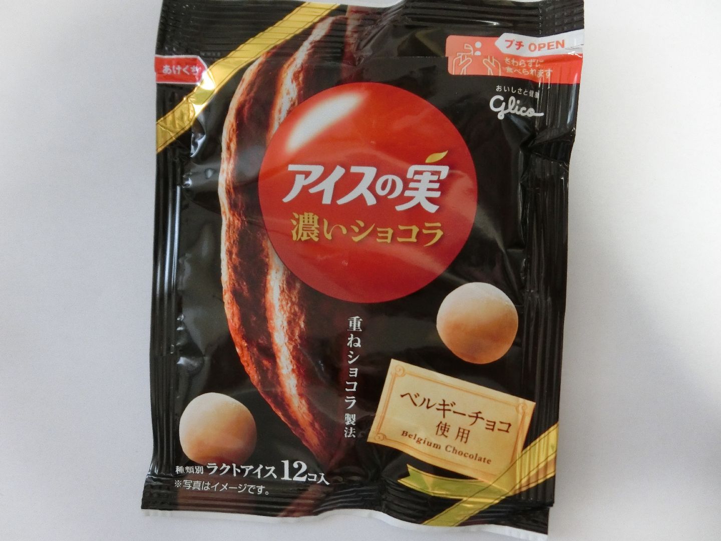 glico_icenomi_koi_chocolate_f1.jpg