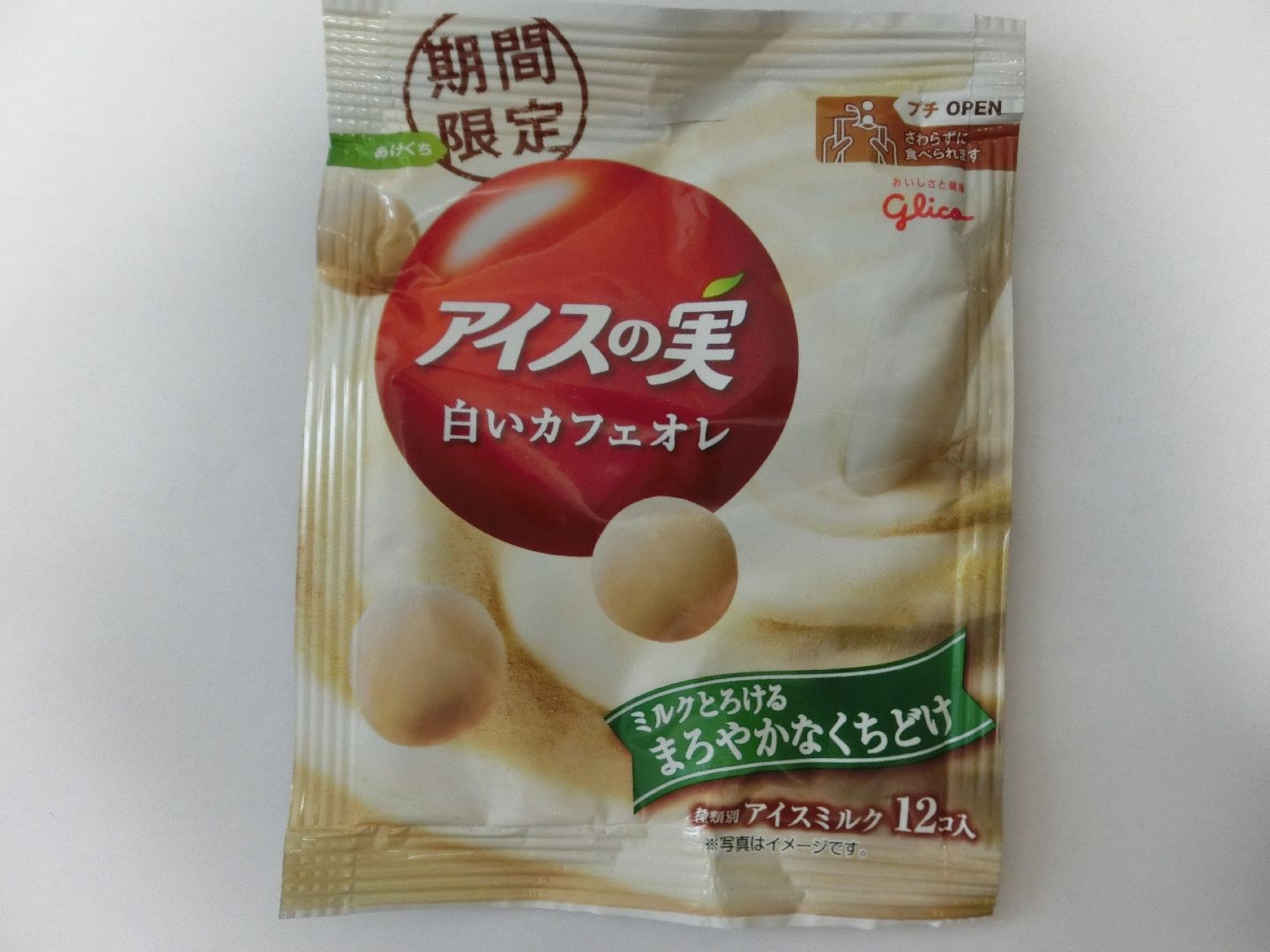 glico_icenomi_white_coffee_f1.jpg