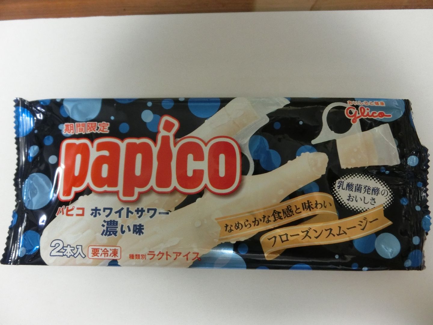 glico_papico_white_sour_koiaji_f1.jpg