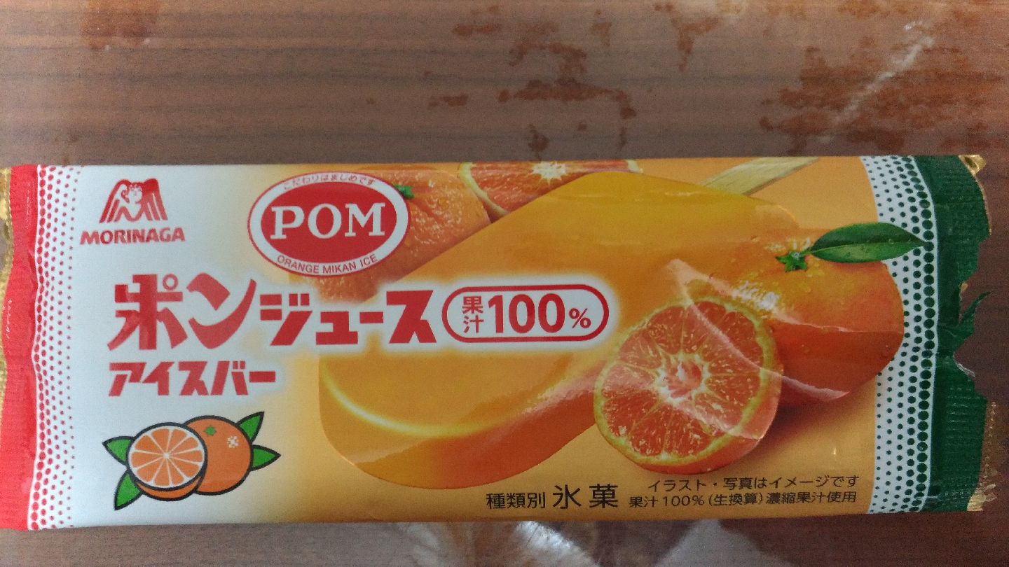 morinaga_pom_ice_f1.jpg