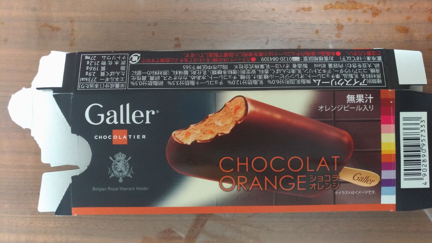 galler_chocolat_orange_b1.jpg