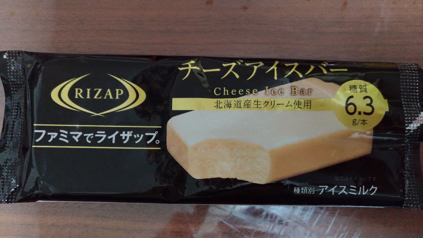 rizap_cheese_f1.jpg